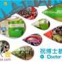 鄂州市开个辅导托管班市场怎么样