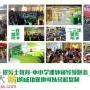 鄂州开个小学辅导班需要注意哪些事项
