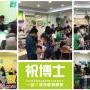 潜江开了课外辅导班不知道怎么管理怎么办