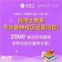 个人开一家小学晚托作业辅导班该如何起步	