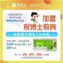 如何开一家幼小衔接班