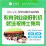 开一家小学小饭桌如何实现盈利	