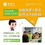 个人想开一家课后辅导机构手续难办理吗