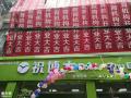 春季开一家辅导机构怎么样