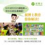 私人开一家春季辅导班怎么样