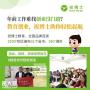 春季开一家辅导班要如何办理相关的手续