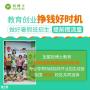 想办个课业辅导班要准备什么