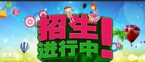 揭阳安全员材料员取样员测量员调整后在哪能报名
