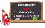 管道工模板工电工钳工培训课程怎么报名湛江