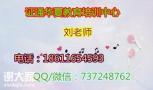 管道工电工焊工木工培训班地址报名时间焦作