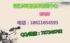 铲车信号工电工报名入口已开通焊工培训扬州