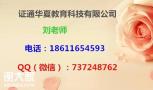 测量员安全员暖通施工员车招生简章考试科目成都