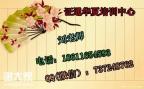 叉车铲车信号工考试咨询报名挖掘机要求青岛