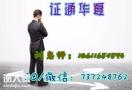 去哪学习施工员质量员标准员报名时间条件忻州