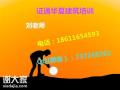 防水工架子工电工报名查询考试时间泰州