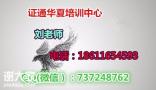 报名质量员材料员施工员费用条件地点镇江