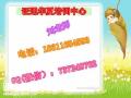 湖州去哪学施工员监理员材料员呢，报名需要哪些资料