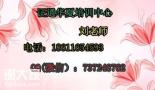怀化铲车塔吊信号工电梯司机挖掘机报名热线考试方式