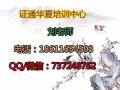 柳州监理员质量员施工员测量员可以个人报名吗？考试科目