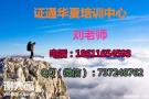 贵阳装载机挖掘机塔吊报名哪里能参加培训，叉车考试方式