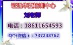 长治想考塔吊信号工挖掘机去哪里报名，初中毕业能考安全员吗