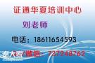 安顺怎么报名施工员资料员安全员技术员多少钱