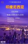 广州头盔发货到印尼泗水海运双清门到门