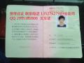 在广州考叉车证年审叉车证广东省最专业叉车培训