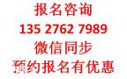 广州考电工证学电工去哪里报名？一般多少钱能考到电工证？