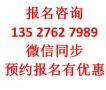 <span style='color:red;'>广州考电工证</span>多少钱一个？考电工证在哪里学？多少钱?