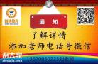 深圳市光明地区报考低压电工证需要多少钱？