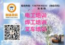 深圳市如何考个起重机Q1Q2司机证？