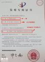 广州哪里可以购买外观发明专利，广州哪里可以转让外观发明专利？
