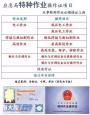 重庆市永川区安监局低压电工证怎么考试重庆电工证考试到哪里报名通过率高