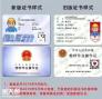 重庆市北碚区焊工证怎么报名重庆质监局汽车吊考试要考哪些科目