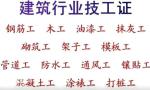 重庆市江北区施工材料员证年审什么时候开始重庆房建材料员报名考试快速通道