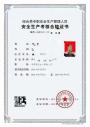 上海高低压电工架子工证书上岗就业证-不限名额