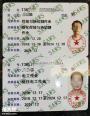 深圳南山区哪里可以办理焊工证年审换证详细地址？