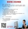 广州考电工证电工考证可以领补贴