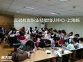 广东省高级食品安全管理员培训考试安排