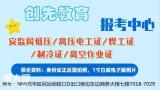 深圳考安监局的电工证去哪里报名需要什么资料及条件？